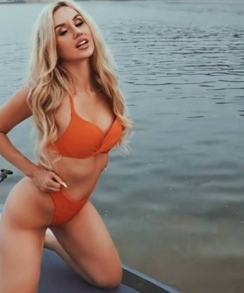 Есения